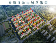 民生地产安新湿地尚城