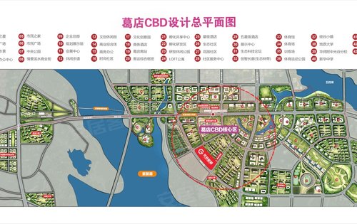 光谷新都地铁口葛店南站开始施工了明年就可以通车啦地铁口边上的房子