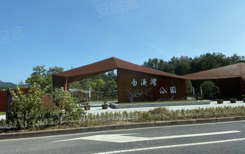 永康南溪湾公园图片