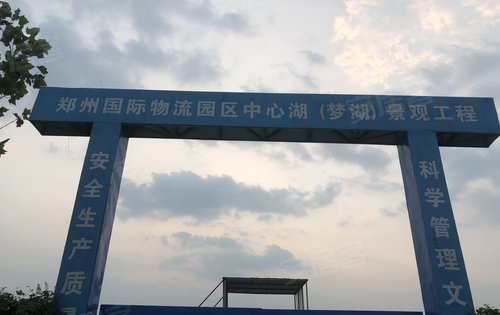 郑州梦湖cbd图片