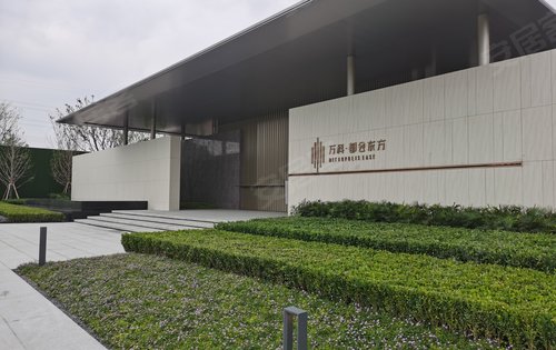 调性十足的示范区万科都会东方