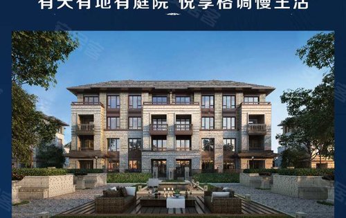 叠拼和联排别墅比较 500x315c.jpg