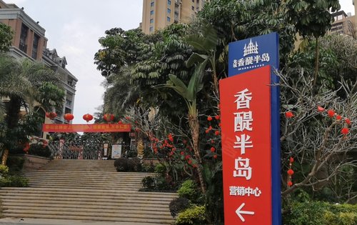 小区大门案场实拍图