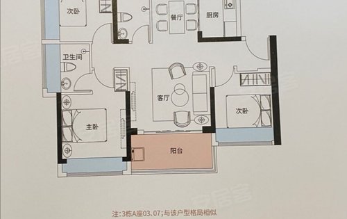 佳华领悦广场,96平3房户型图,欢迎咨询