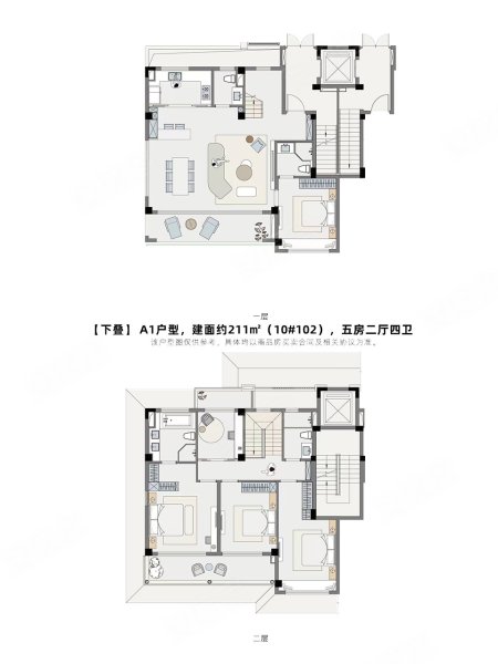 绿城桂香园下叠211方户型,绿城桂香园别墅约211.00平米户型图,朝南朝向 - 杭州安居客