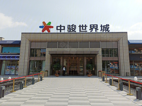 平顶山中骏·世界城，平顶山平顶山中骏·世界城房价，楼盘户型，周边配套，交通地图，湛河区凌云路与和顺路交会处西200米路南 - 安居客