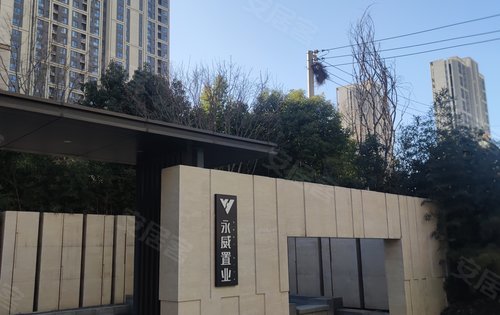 永威西郡(三期瑞和苑)