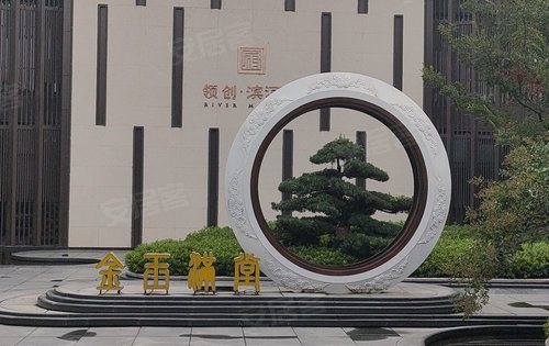 小区主大门,迎客松,金玉满堂