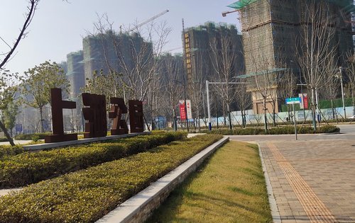 新滨湖孔雀城上湖公园