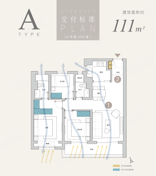和风雅信花园A户型,和风雅信花园3室2厅2卫1厨约111.00平米户型图,朝南朝向 - 苏州安居客