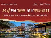 北京昌平区昌平城区建发·观堂府楼盘新房真实图片