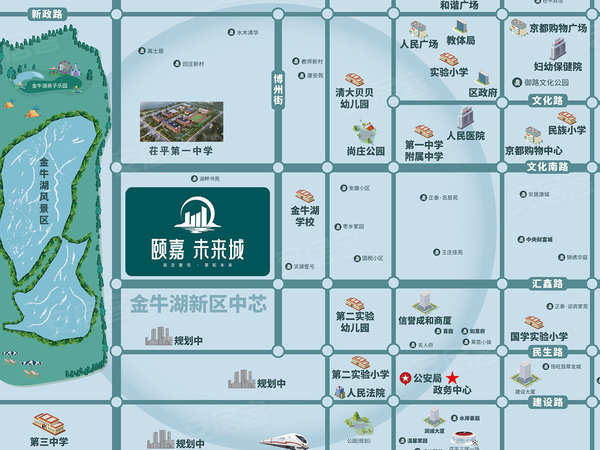颐嘉·未来城，聊城颐嘉·未来城房价，楼盘户型，周边配套，交通地图，茌平区汇鑫路·湖东路交叉口东北（金牛湖湿地公园东门东侧） - 安居客