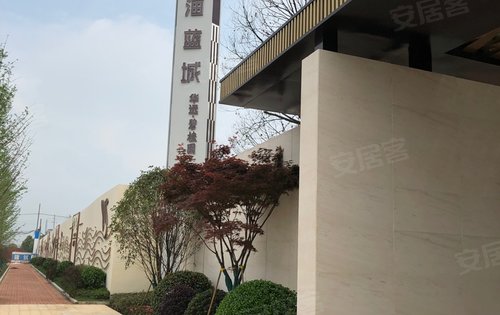 华远碧桂园海蓝城地处长沙临空经济示范区及千亿产业集群区未来的发展