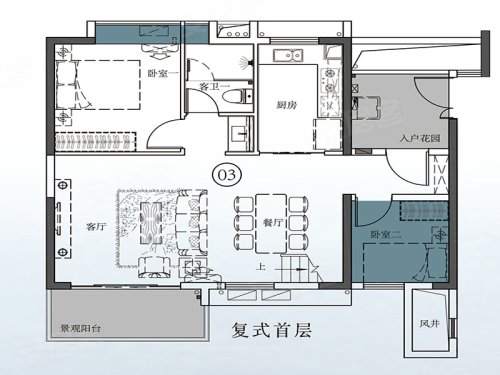 越秀东坡140㎡复式户型,越秀东坡5室3厅3卫1厨约140.