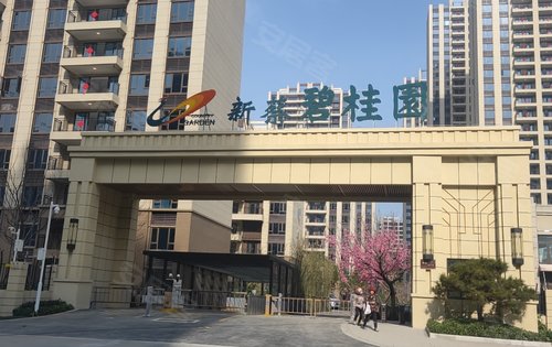 新蔡碧桂园动态:新蔡碧桂园一期交房了!欢迎回家!-驻马店安居客