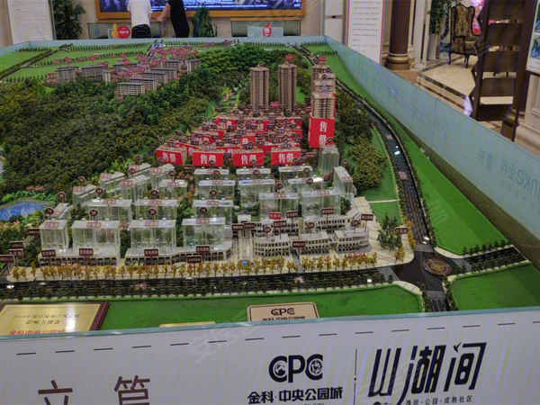 涪陵金科中央公园城,重庆涪陵金科中央公园城房价,楼盘户型,周边配套,交通地图,聚贤大道2号(李渡区管委会旁) - 安居客