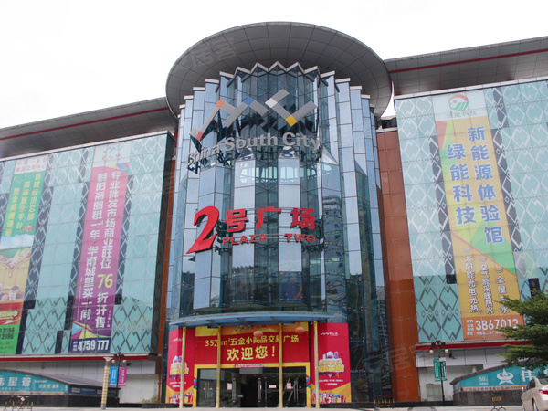 融晟天河海悦城华南城2号广场