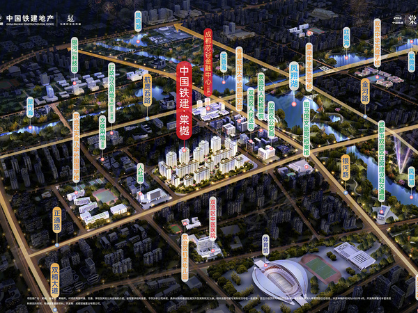 中国铁建棠樾,成都中国铁建棠樾房价,楼盘户型,周边配套,交通地图,花园南路1号 - 安居客