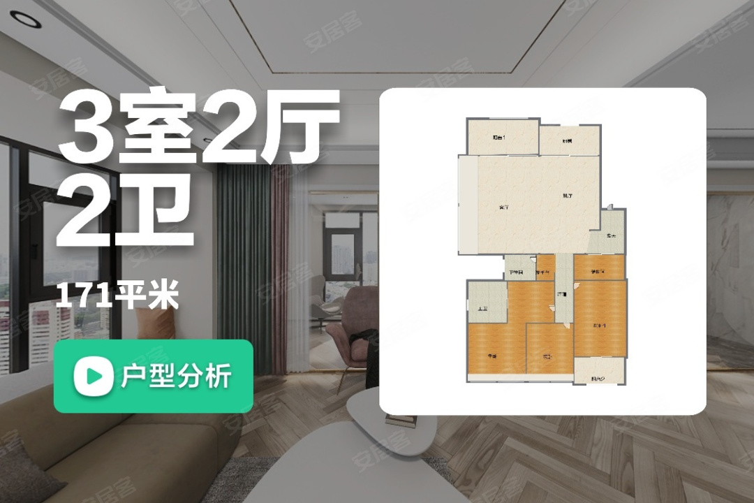 武汉长江天地,武汉武汉长江天地房价,楼盘户型,周边配套,张之洞路与临江大道交汇处-58安居客