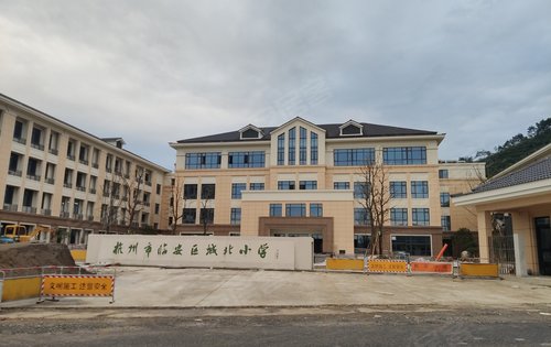 中天雅境城北小学距离约800米临安高断住宅总价162万起更多优惠欢迎