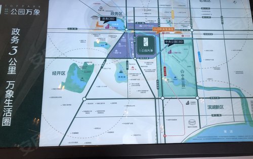 公园万象动态:公园万象售楼部-合肥安居客