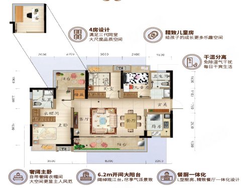 彰泰滨江学府E户型博览府,彰泰滨江学府4室2厅2卫1厨约110.00平米户型图,朝南朝向 - 柳州安居客