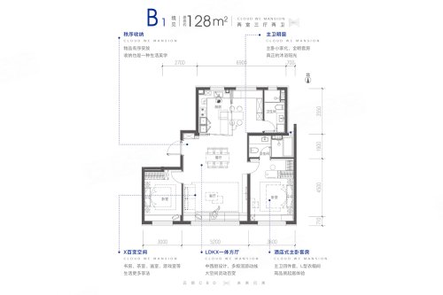 云筑二期三期,2室3厅2卫,东四环十八里店北桥正东800米,云筑二期三期一期11#-1单元-13-1302 - 安居客