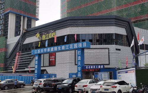 惠州隆生鹿江商业广场图片
