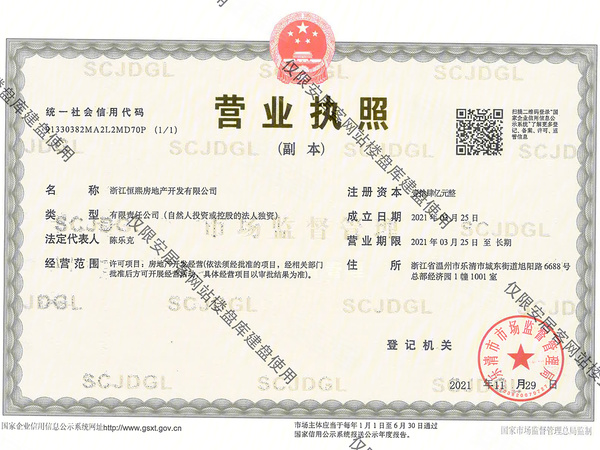 东厦滨江上品,乐清东厦滨江上品房价,楼盘户型,周边配套,交通地图,千帆东路与旭阳路交叉口 - 安居客