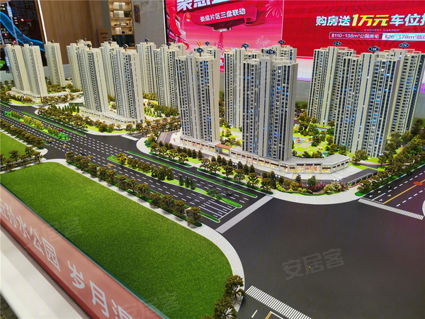 碧桂园·正央时代,娄底碧桂园·正央时代房价,楼盘户型,周边配套,交通地图,湖南省娄底市娄星区湘中大道与金星路交汇处碧桂园正央时代营销中心 - 安居客