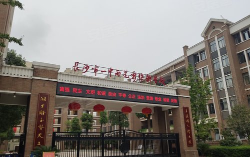 周边设施学校阳光城尚东湾楼盘点评(1574)862020-11-23 14:26:31肖