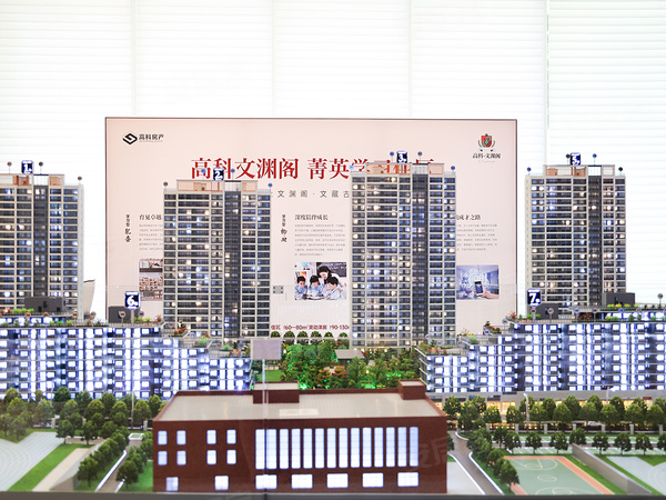 高科·文渊阁,株洲高科·文渊阁房价,楼盘户型,周边配套,交通地图,衡山路与栗合路交汇处 - 安居客