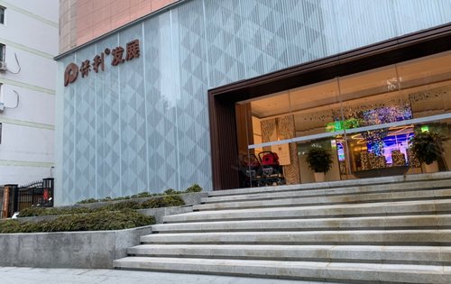 保利心语售楼部门头保利发展