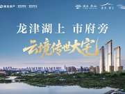 龙岩新罗区新罗区建发·养云楼盘新房真实图片