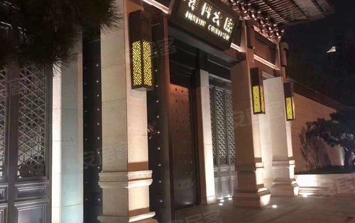 中海·津门大院