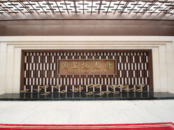 恒大国玺悦龙府,杭州恒大国玺悦龙府房价,楼盘户型,周边配套,交通地图,市心北路与建设一路交叉口 - 安居客
