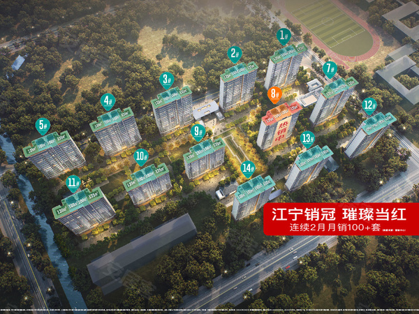 璀璨璟园，南京璀璨璟园房价，楼盘户型，周边配套，交通地图，科宁路399号 - 安居客