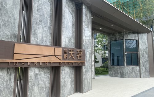 金鹏天著动态:小区主入口人车分离设计-滁州安居客