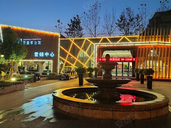 国兴翡翠公馆,滁州国兴翡翠公馆房价,楼盘户型,周边配套,交通地图