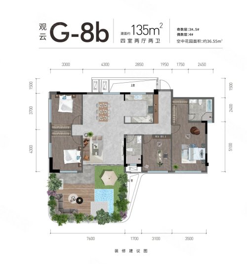 云上墅观云户型,云上墅4室2厅2卫1厨约135.00平米户型图,朝南北朝向 - 德阳安居客