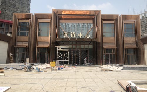 中国铁建海悦国际