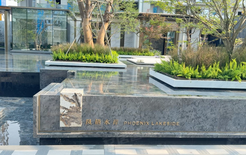 科学城置业龙湖凤栖湖畔动态:凤栖湖畔上宸实景拍摄-重庆安居客