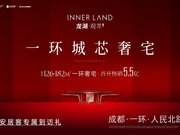 成都金牛人民北路龙湖观萃楼盘新房真实图片