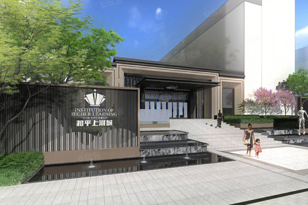 沈阳和平上河城售楼处电话4007631618转76677营销中心地址官方权威