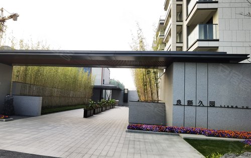 西房万科良语久园