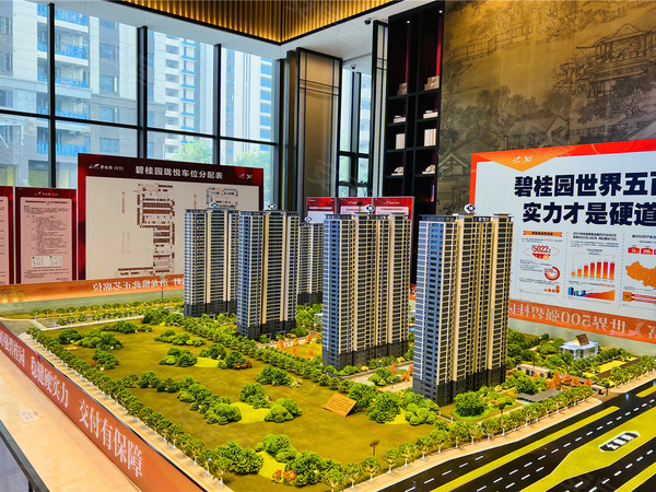 碧桂园珑悦,洛阳碧桂园珑悦房价,楼盘户型,周边配套,交通地图,龙门大道与太康路交汇处西南 - 安居客