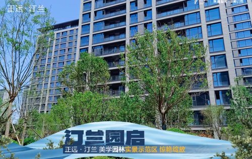 正远汀兰动态:正远汀兰,今年8月交付,房源告急,77-180平,速来…-邯郸安居客