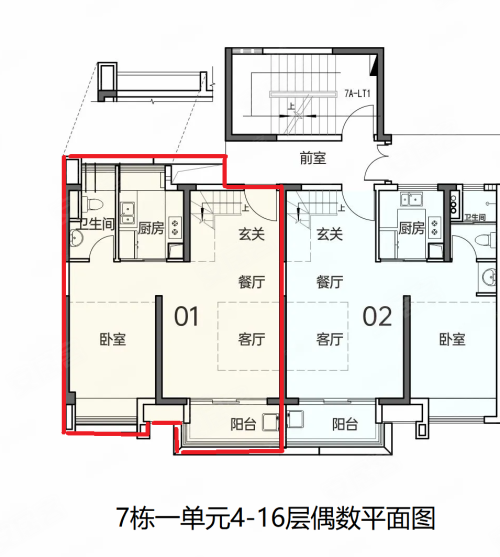 招商臻城7栋1单元复式户型，招商臻城3室3厅2卫1厨约118.00平米户型图，朝南朝向 - 深圳安居客
