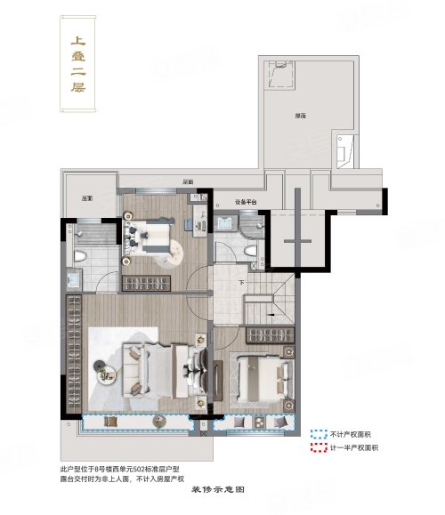 建发·青江悦府青江上叠户型，建发·青江悦府别墅约145.00平米户型图，朝南朝向 - 无锡安居客