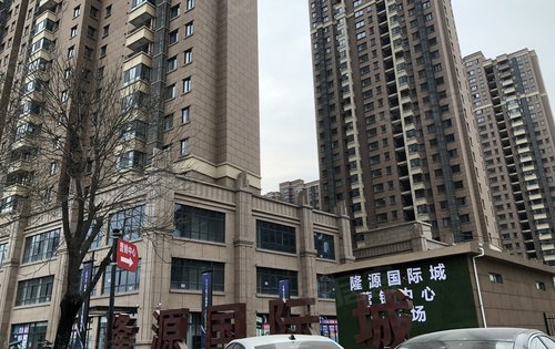 隆源国际城·悦启动态:成熟社区,欢迎前来参观.-西安安居客